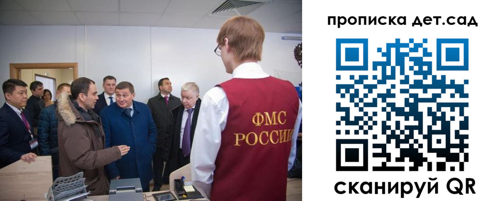 прописка поиск в Новом Осколе